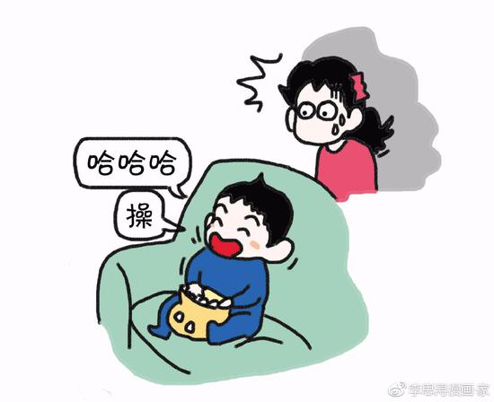 图源于漫画家李思浔微博