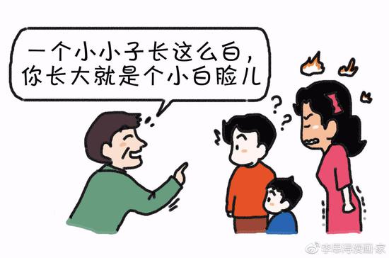 图源于漫画家李思浔微博