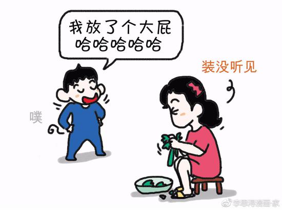 图源于漫画家李思浔微博