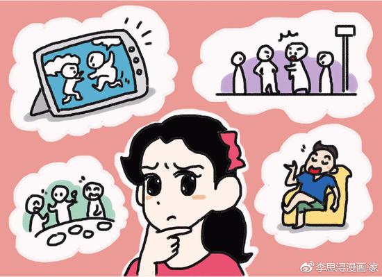 图源于漫画家李思浔微博